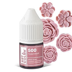 Гелевый жирорастворимый краситель "Art Color Choco" 500 Пудровый, 12 мл