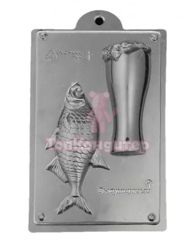 Пластиковая форма "Пивной набор"