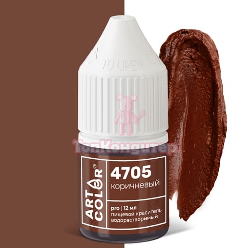 Краситель "Art Color" 4705 Коричневый, 15 мл