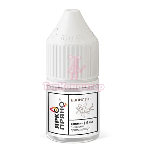 Ванилин "ЯркоПряно" 12 мл