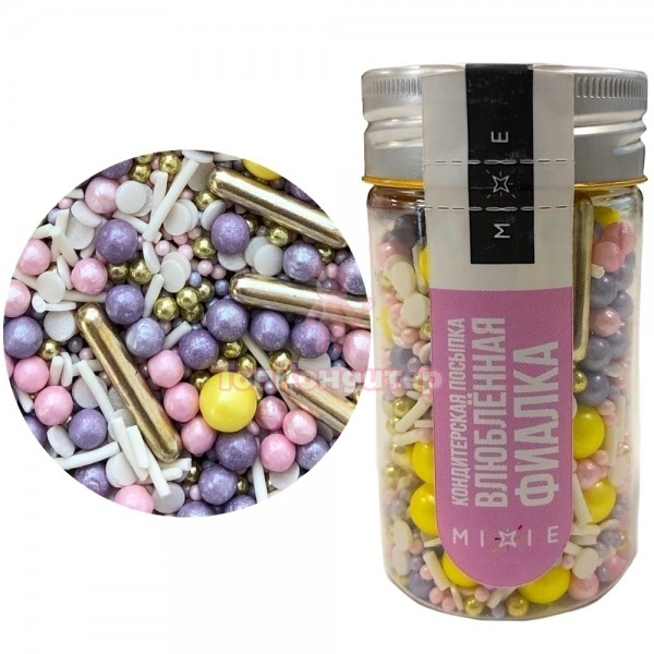 Посыпка MIXIE "Влюбленная фиалка"