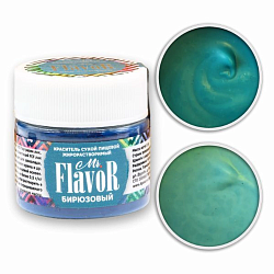 Краситель сухой жирорастворимый бирюзовый Mr.Flavor