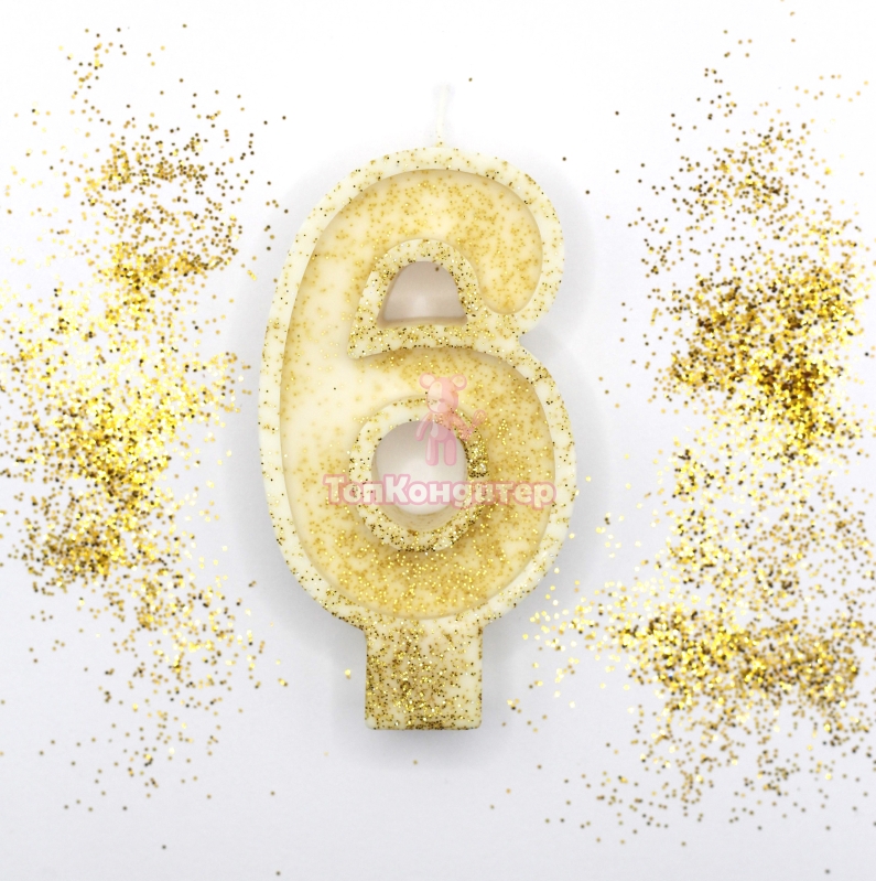 Свеча цифра "6" с золотом