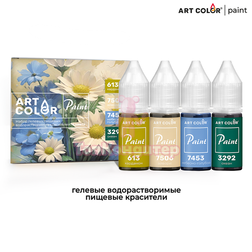 Набор красителей Art Color Paint "РОМАШКА" 4 цвета