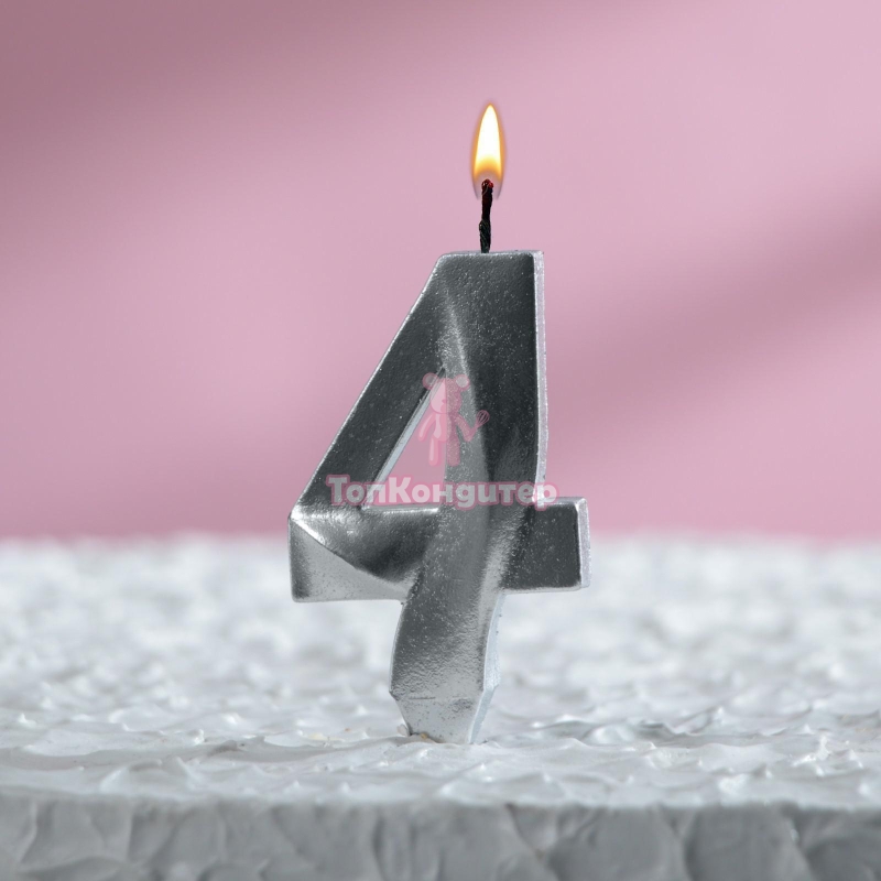 Свеча в торт "Грань", цифра "4", серебряный металлик, 7.8 см