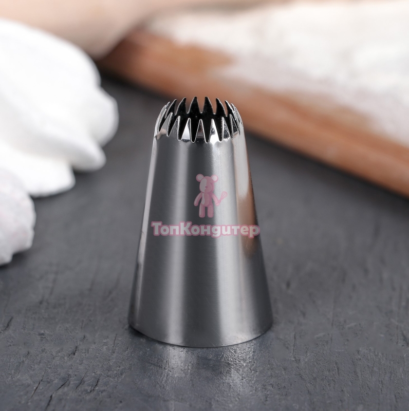 Насадка кондитерская «Французская звезда», d=2,5 см, вых. 1,2 см