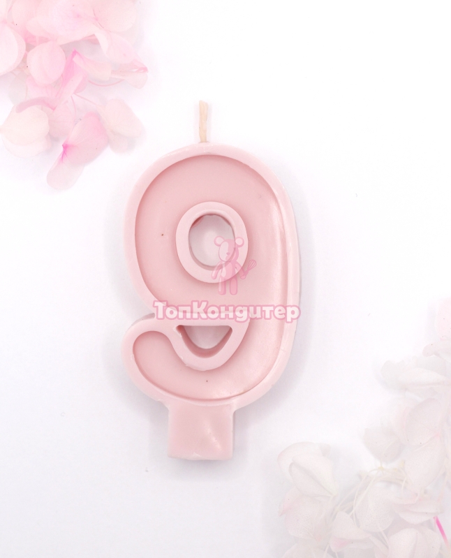 Свеча цифра "9" розовая