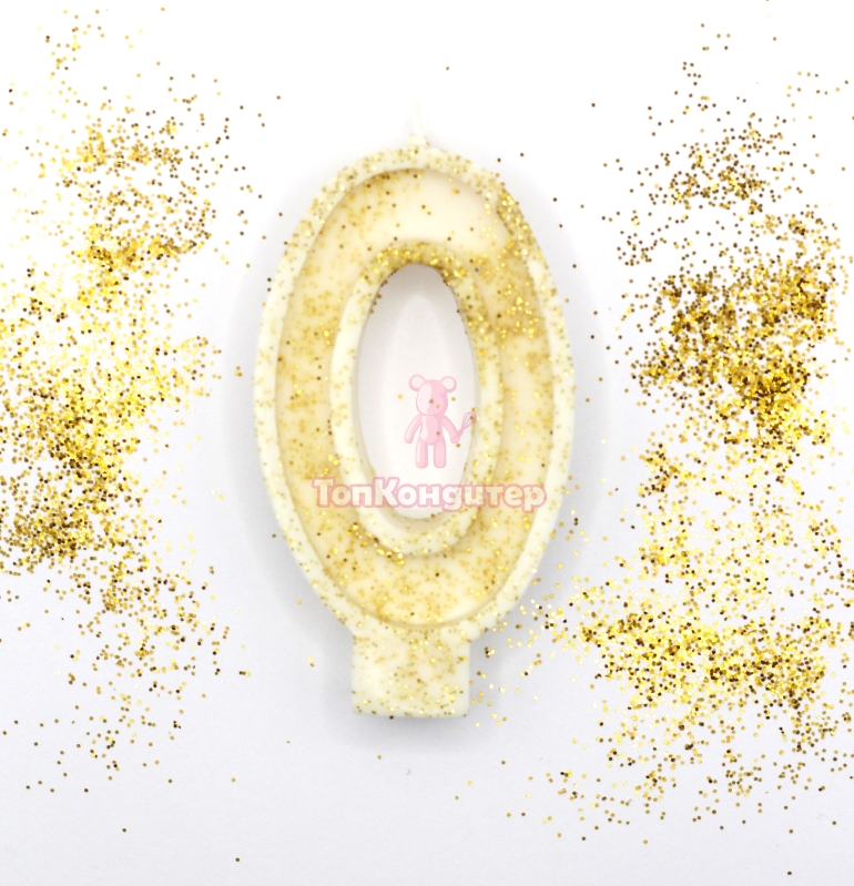 Свеча цифра "0" с золотом