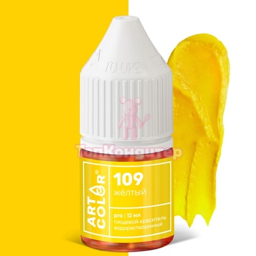 Краситель "Art Color" 109 Жёлтый, 15 мл