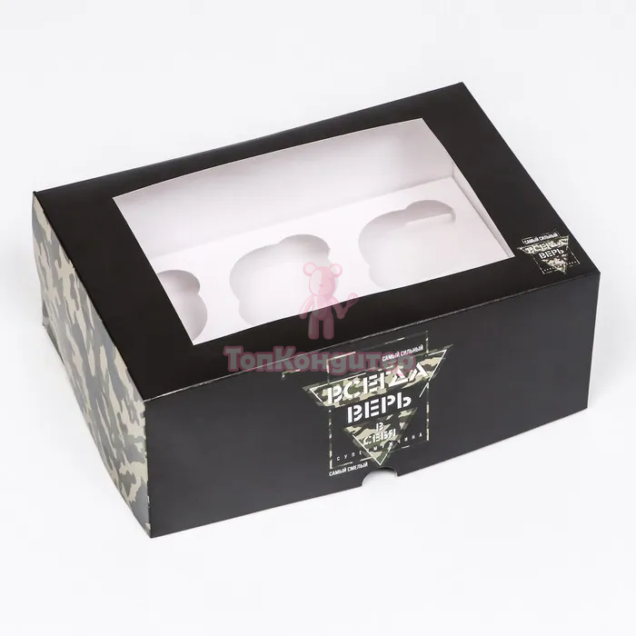 Упаковка на 6 капкейков "Всегда верь в себя"