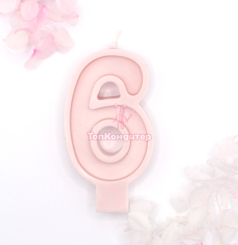 Свеча цифра "6" розовая