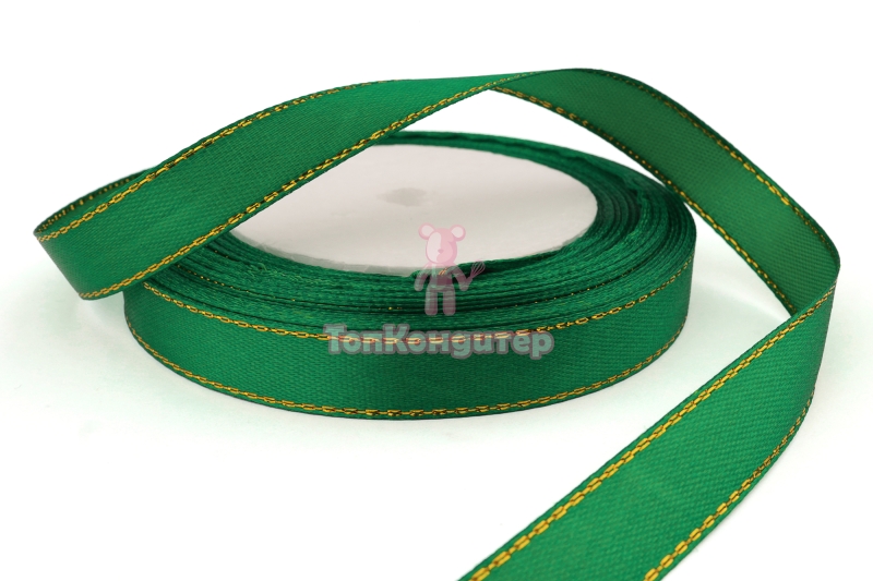 Лента атласная 1,2 см Зеленый с люрексом 23 м