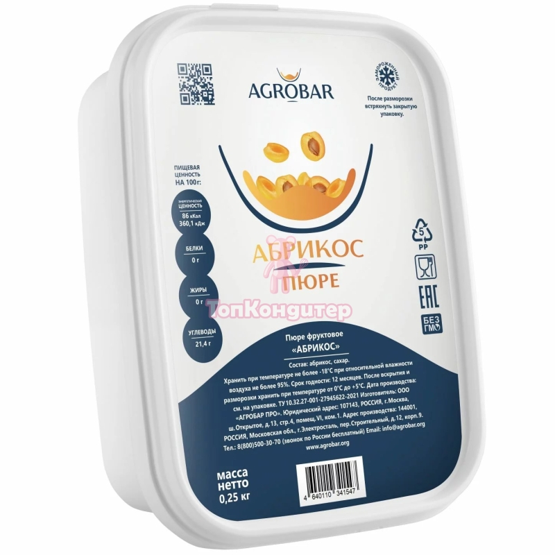 Пюре замороженное "AGROBAR" Абрикос 250 г
