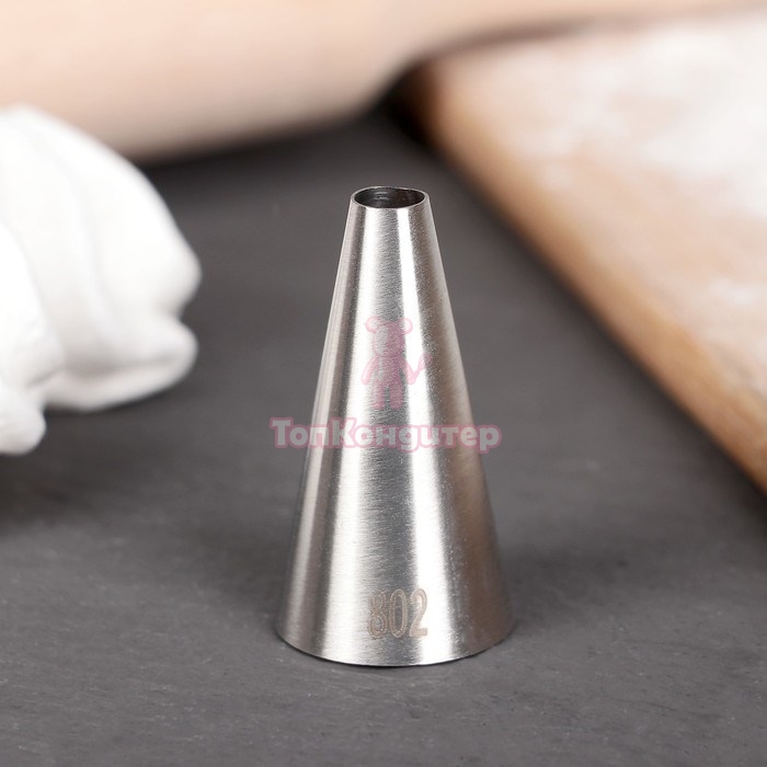 Насадка для кондитерского мешка d=2,4 см "Трубочка" 102