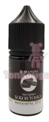 Экстракт Бобов тонка "ARAMONA" 30 мл