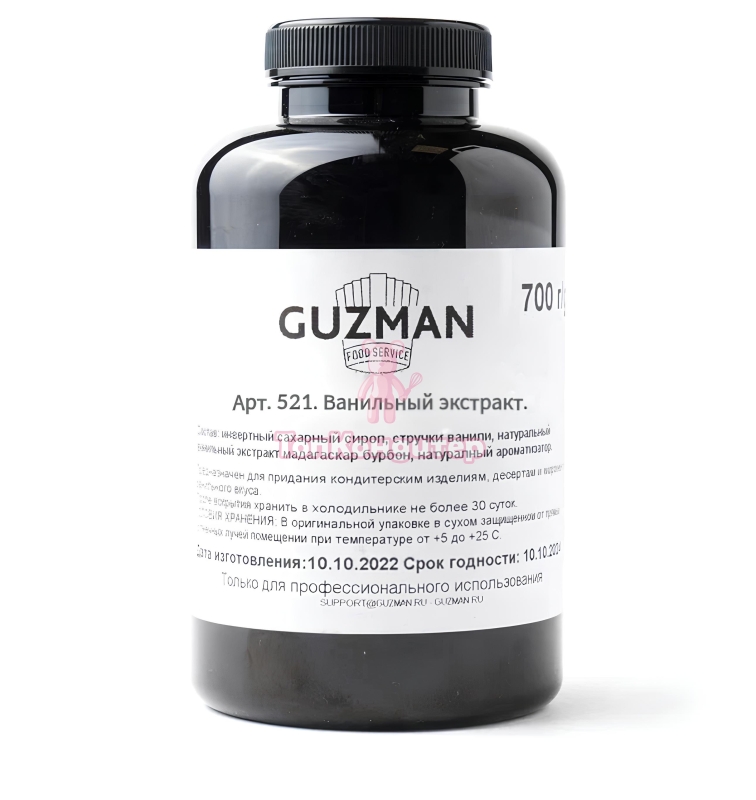 Ванильный экстракт "Guzman" 700 гр