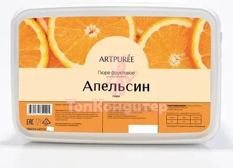 Пюре замороженное "Artpuree" Апельсин 250 гр