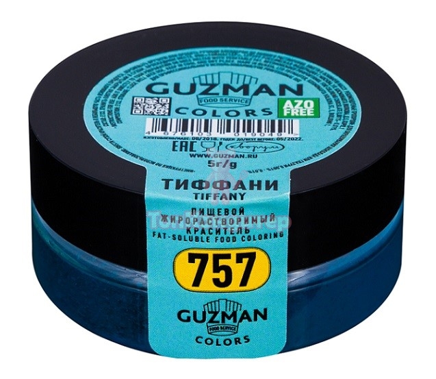 Краситель GUZMAN №757 жирорастворимый тиффани 5гр