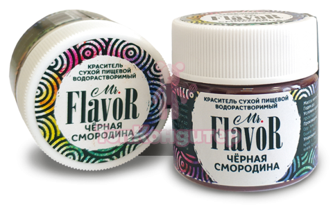 Краситель сухой водорастворимый черная смородина Mr.Flavor 10 гр