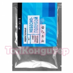 Краситель сухой MIXIE Небесно-голубой 10 гр