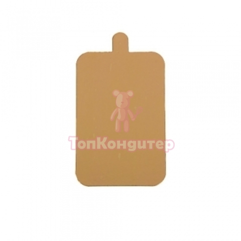 Подложка для пирожных с держателем прямоугольная "Золотая" 10 см*6,5 см