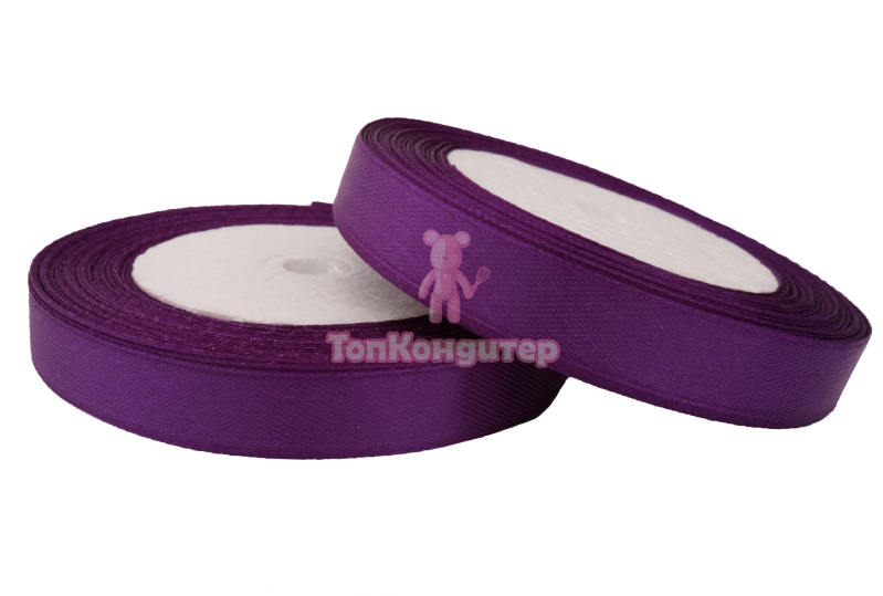 Лента атласная 1,2 см Фиолетовый 23 м