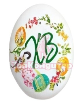 Сахарный медальон "ХВ зеленый" 3,5 см*2,5 см 1 шт