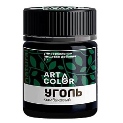 Краситель натуральный "Art Color" Уголь бамбуковый 5 гр